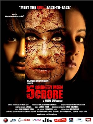 Nonton Film 5 Ghantey Mien 5 Crore (2012) Subtitle Indonesia Filmapik