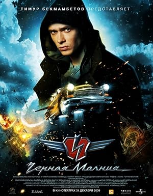 Nonton Film Black Lightning (2009) Subtitle Indonesia