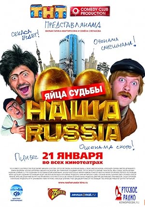 Nonton Film Nasha Russia. Yaytsa sudby (2010) Subtitle Indonesia