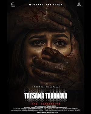 Nonton Film Tatsama Tadbhava (2023) Subtitle Indonesia Filmapik