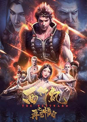 Nonton Film The Westward: Good Bye, Monkey King (2020) Subtitle Indonesia Filmapik