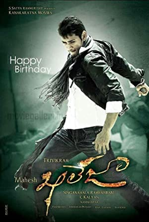 Nonton Film Khaleja (2010) Subtitle Indonesia