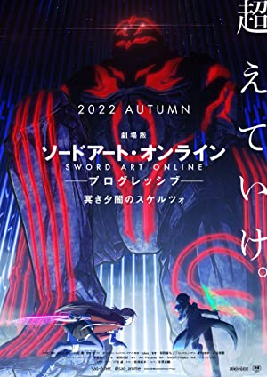 Nonton Film Sword Art Online the Movie: Progressive – Scherzo of Deep Night (2022) Subtitle Indonesia
