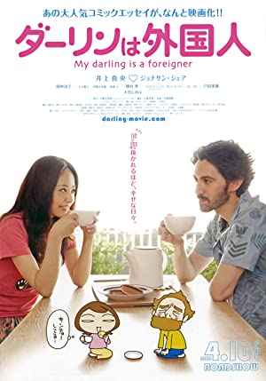 Nonton Film My Darling Is a Foreigner (2010) Subtitle Indonesia
