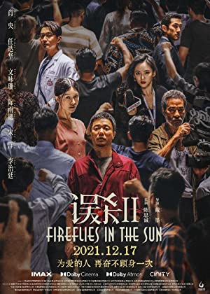 Nonton Film Fireflies in the Sun (2021) Subtitle Indonesia Filmapik