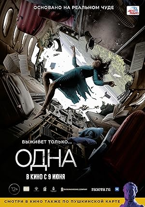 Nonton Film The One (2022) Subtitle Indonesia