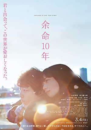 Nonton Film The Last 10 Years (2022) Subtitle Indonesia