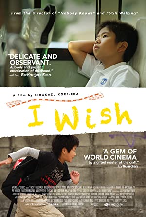 I Wish         (2011)