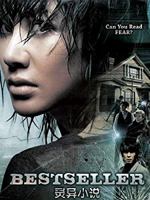 Nonton Film Bestseller (2010) Subtitle Indonesia Filmapik