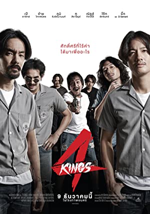 Nonton Film 4 Kings (2021) Subtitle Indonesia
