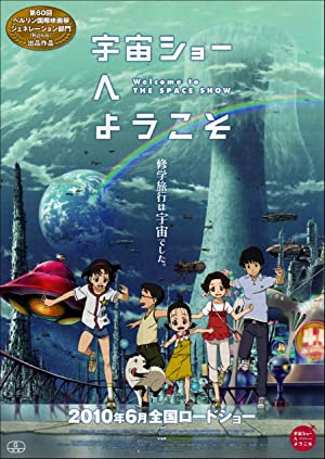 Nonton Film Welcome to the Space Show (2010) Subtitle Indonesia