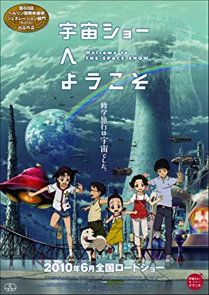 Nonton Film Welcome to the Space Show (2010) Subtitle Indonesia Filmapik