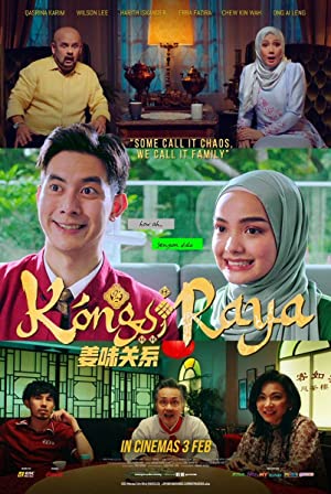 Nonton Film Kongsi Raya (2022) Subtitle Indonesia