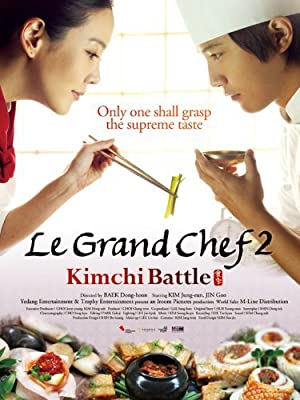 Le Grand Chef 2: Kimchi Battle         (2010)