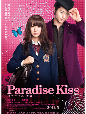 Nonton Film Paradise Kiss (2011) Subtitle Indonesia Filmapik