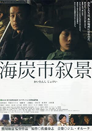 Nonton Film Sketches of Kaitan City (2010) Subtitle Indonesia