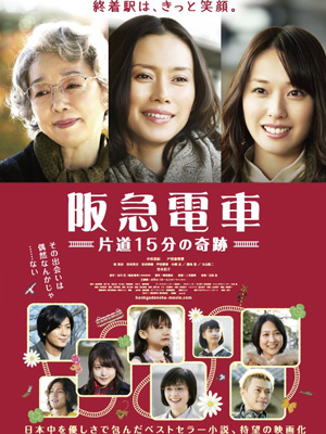 Nonton Film Hankyu Railways – A 15-minute Miracle (2011) Subtitle Indonesia Filmapik