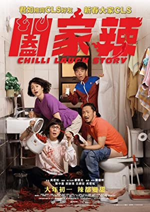 Nonton Film Chilli Laugh Story (2022) Subtitle Indonesia