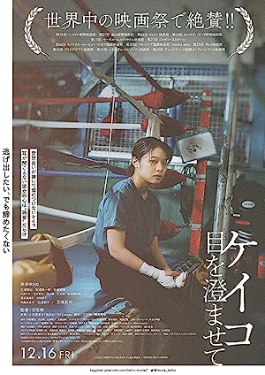 Nonton Film Small, Slow but Steady (2022) Subtitle Indonesia