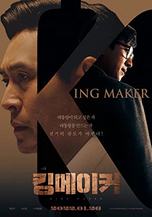 Nonton Film Kingmaker (2022) Subtitle Indonesia Filmapik