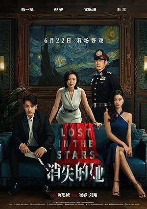 Nonton Film Lost in the Stars (2022) Subtitle Indonesia