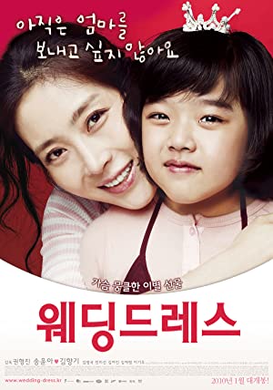 Nonton Film Wedding Dress (2010) Subtitle Indonesia