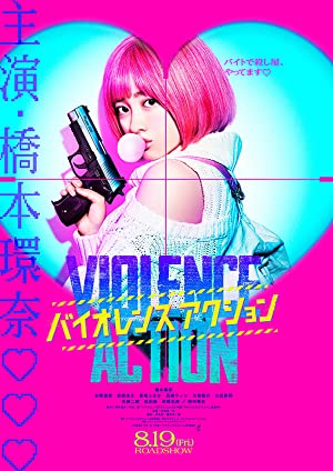 Nonton Film The Violence Action (2022) Subtitle Indonesia Filmapik