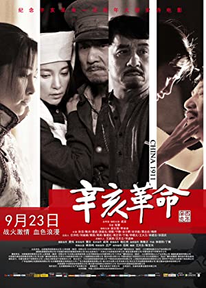 Nonton Film 1911 (2011) Subtitle Indonesia Filmapik