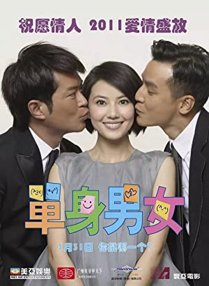 Nonton Film Don”t Go Breaking My Heart (2011) Subtitle Indonesia