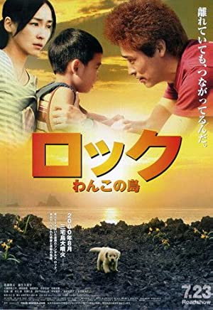 Nonton Film Wanko: The Story of Me, My Family and Rock (2011) Subtitle Indonesia