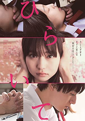 Nonton Film Hiraite (2021) Subtitle Indonesia