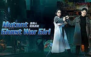 Nonton Film Mutant Ghost Wargirl (2022) Subtitle Indonesia Filmapik