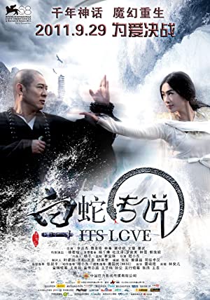 Nonton Film The Sorcerer and the White Snake (2011) Subtitle Indonesia