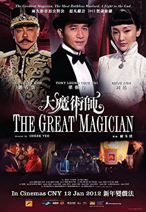 Nonton Film The Great Magician (2011) Subtitle Indonesia Filmapik