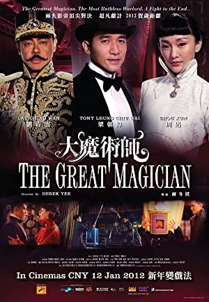 The Great Magician