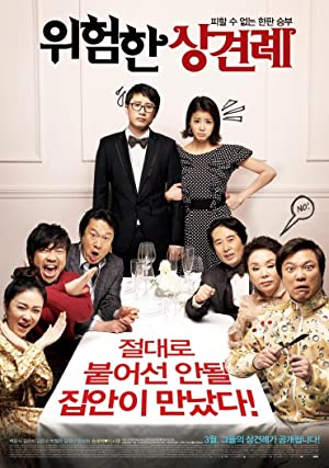 Clash of the Families         (2011)