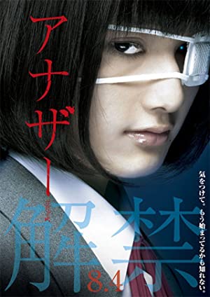 Nonton Film Another (2012) Subtitle Indonesia Filmapik