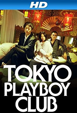 Nonton Film Tokyo Playboy Club (2011) Subtitle Indonesia