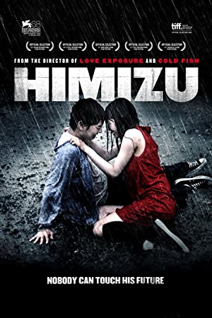 Himizu (2011)
