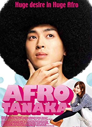 Nonton Film Afro Tanaka (2012) Subtitle Indonesia