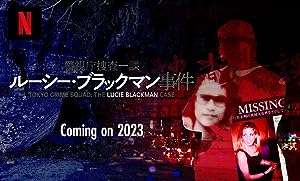 Nonton Film Missing: The Lucie Blackman Case (2023) Subtitle Indonesia Filmapik