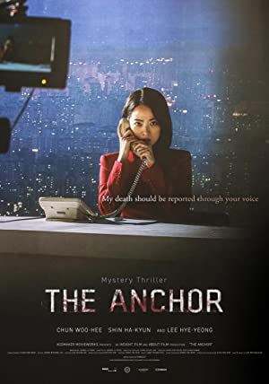 Anchor (2022)