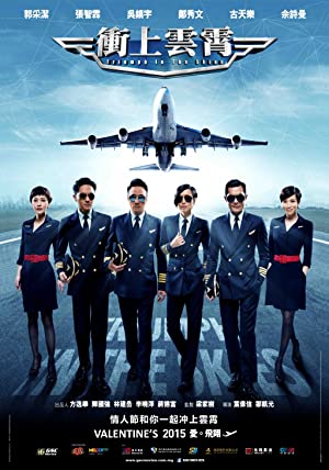 Nonton Film Triumph in the Skies (2015) Subtitle Indonesia
