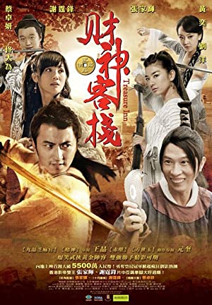 Nonton Film Treasure Inn (2011) Subtitle Indonesia Filmapik