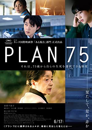 Nonton Film Plan 75 (2022) Subtitle Indonesia