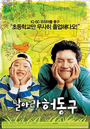 Nonton Film Bunt (2007) Subtitle Indonesia