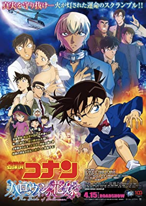 Nonton Film Detective Conan: The Bride of Halloween (2022) Subtitle Indonesia Filmapik