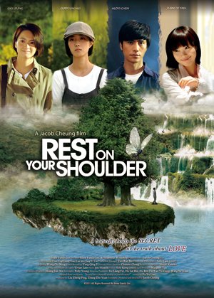 Rest on Your Shoulder (2011)