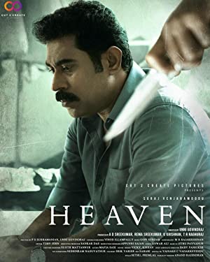 Nonton Film Heaven (2022) Subtitle Indonesia