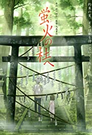 Nonton Film To the Forest of Firefly Lights (2011) Subtitle Indonesia